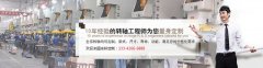 轉(zhuǎn)軸應(yīng)該定期使用潤(rùn)滑油的原因