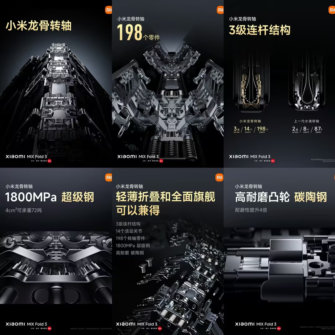 龍骨轉軸專利技術是什么？